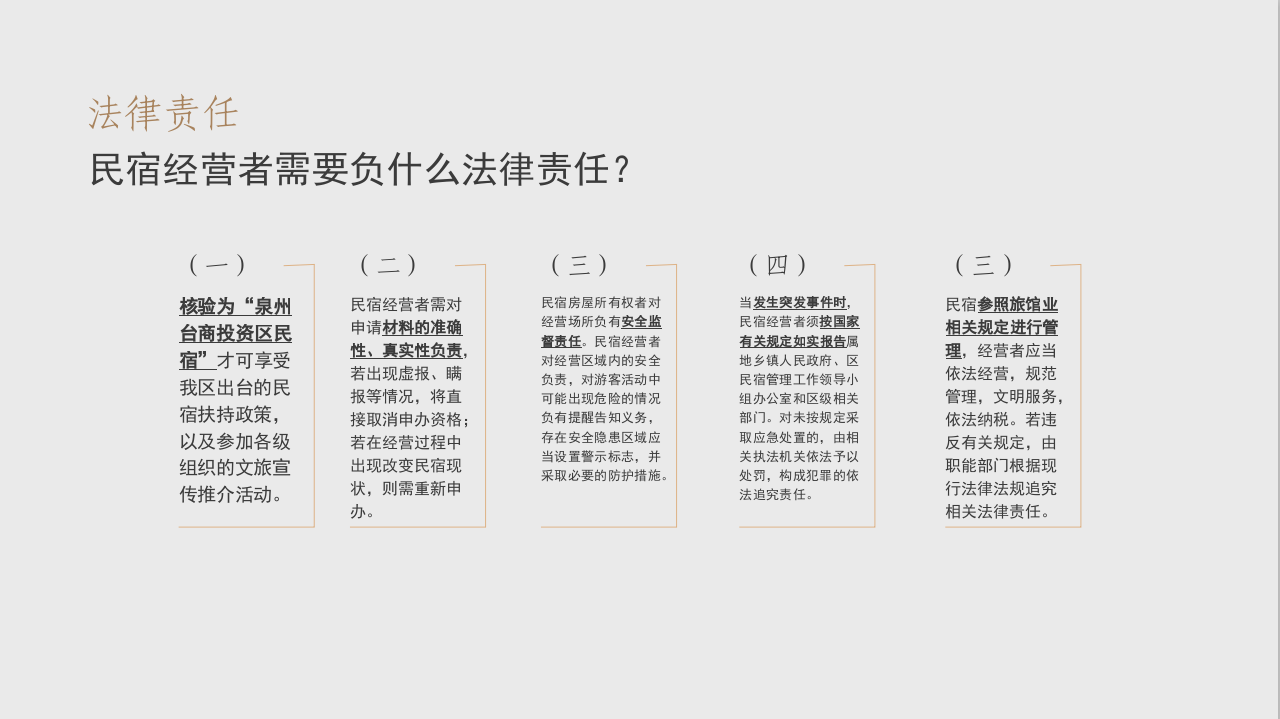 图片12
